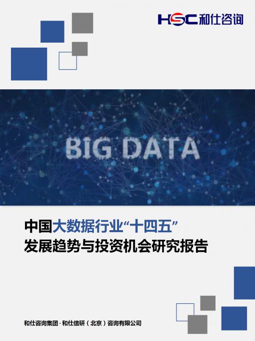 维多利亚老品牌vic(集团)官方网站