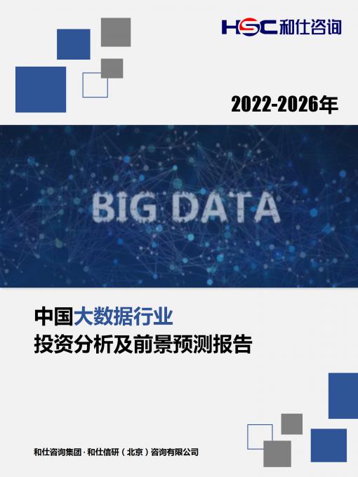 维多利亚老品牌vic(集团)官方网站