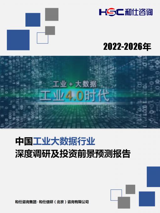 维多利亚老品牌vic(集团)官方网站