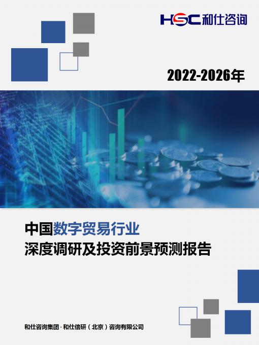 维多利亚老品牌vic(集团)官方网站
