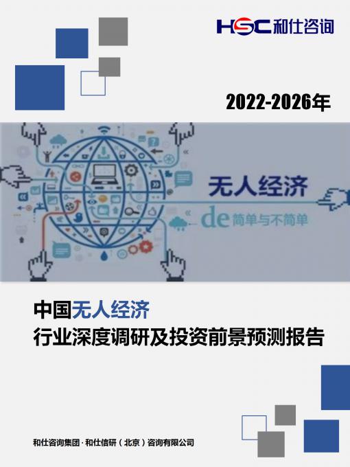 维多利亚老品牌vic(集团)官方网站
