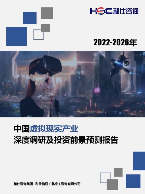 维多利亚老品牌vic(集团)官方网站