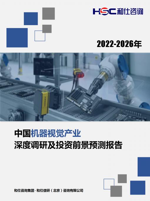 维多利亚老品牌vic(集团)官方网站