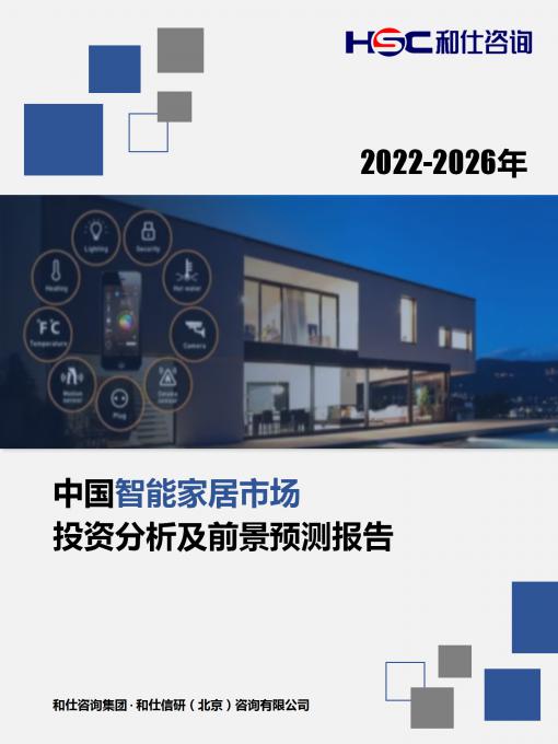 维多利亚老品牌vic(集团)官方网站