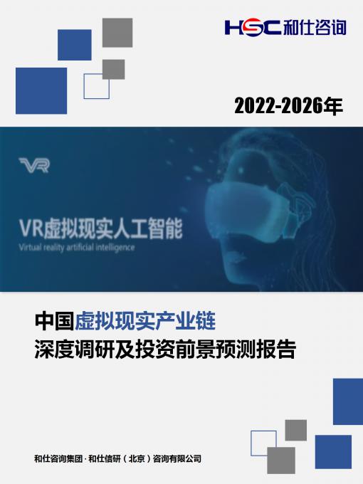 维多利亚老品牌vic(集团)官方网站