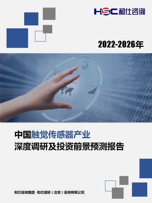 维多利亚老品牌vic(集团)官方网站