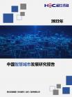信息手艺-行业报告-维多利亚老品牌vic