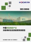 新能源-行业报告-维多利亚老品牌vic