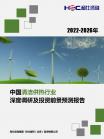 新能源-行业报告-维多利亚老品牌vic