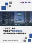 信息手艺-行业报告-维多利亚老品牌vic