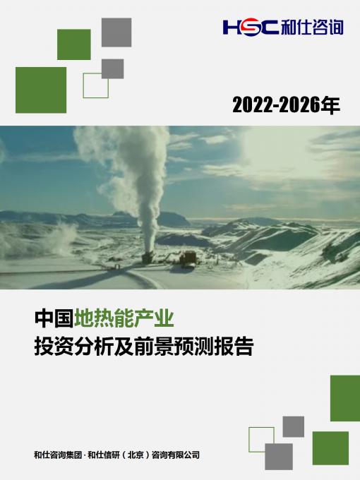 维多利亚老品牌vic(集团)官方网站