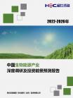 新能源-行业报告-维多利亚老品牌vic