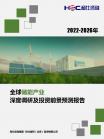新能源-行业报告-维多利亚老品牌vic