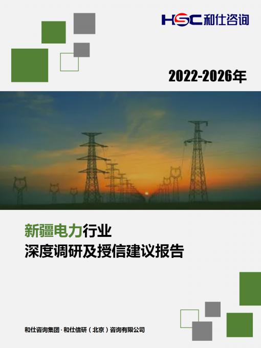 维多利亚老品牌vic(集团)官方网站