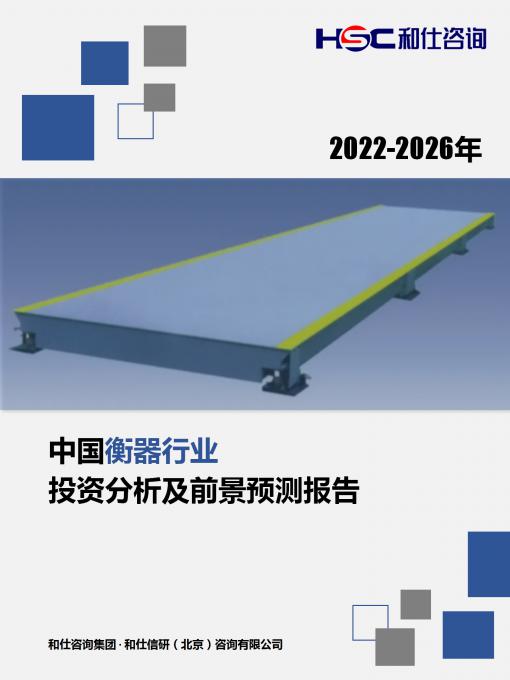 维多利亚老品牌vic(集团)官方网站