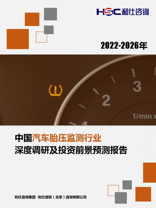 维多利亚老品牌vic(集团)官方网站