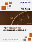 汽车及零部件-行业报告-维多利亚老品牌vic