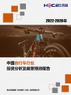 汽车及零部件-行业报告-维多利亚老品牌vic