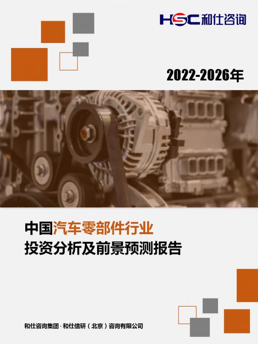 维多利亚老品牌vic(集团)官方网站