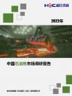 石油自然气-行业报告-维多利亚老品牌vic