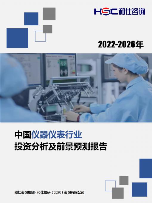 维多利亚老品牌vic(集团)官方网站
