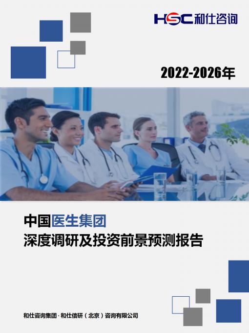 维多利亚老品牌vic(集团)官方网站