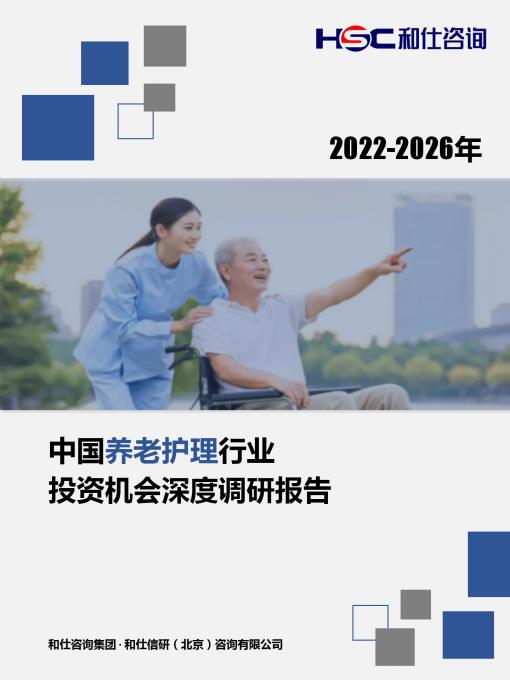 维多利亚老品牌vic(集团)官方网站