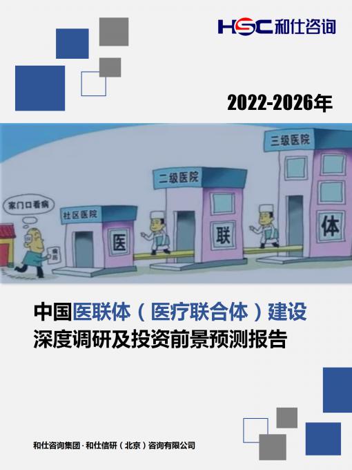 维多利亚老品牌vic(集团)官方网站