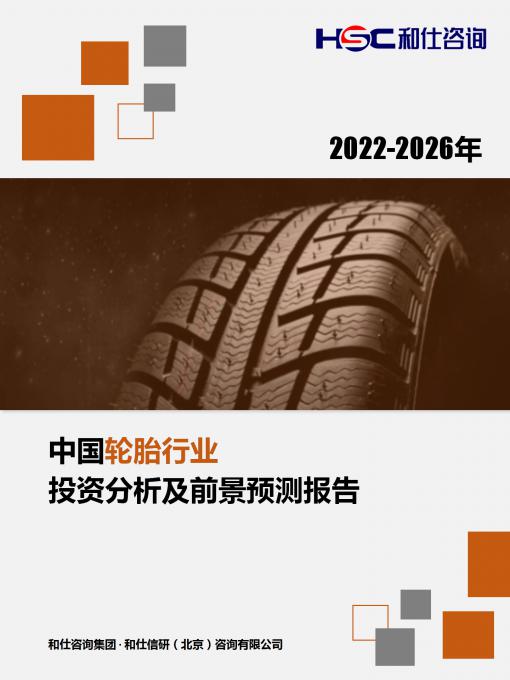 维多利亚老品牌vic(集团)官方网站