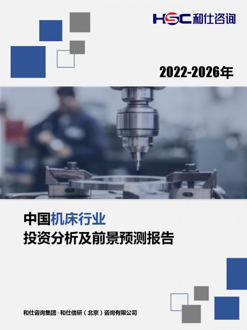 维多利亚老品牌vic(集团)官方网站