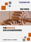 汽车及零部件-行业报告-维多利亚老品牌vic