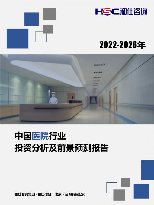 维多利亚老品牌vic(集团)官方网站