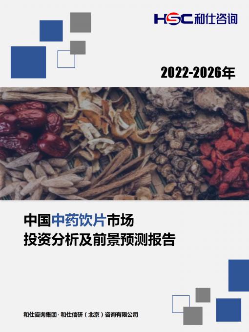 维多利亚老品牌vic(集团)官方网站