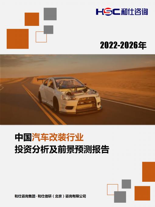 维多利亚老品牌vic(集团)官方网站