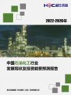 石油自然气-行业报告-维多利亚老品牌vic