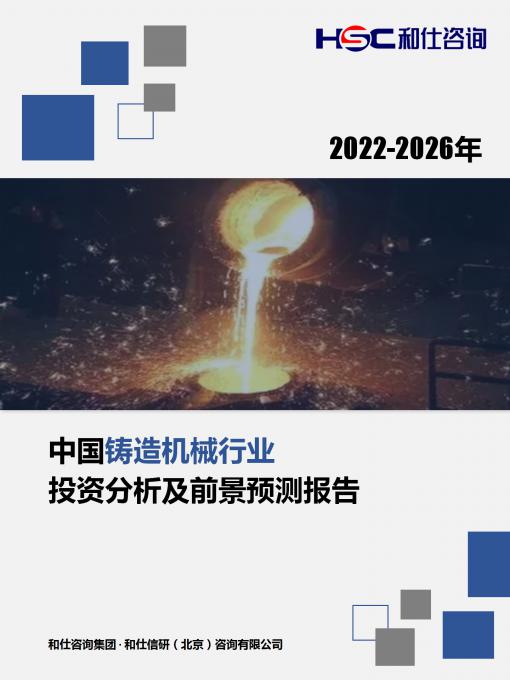 维多利亚老品牌vic(集团)官方网站