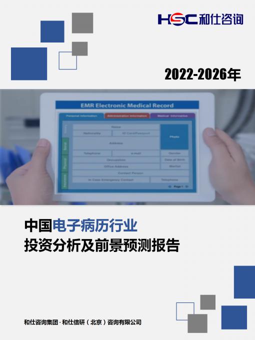 维多利亚老品牌vic(集团)官方网站