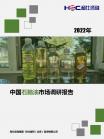石油自然气-行业报告-维多利亚老品牌vic