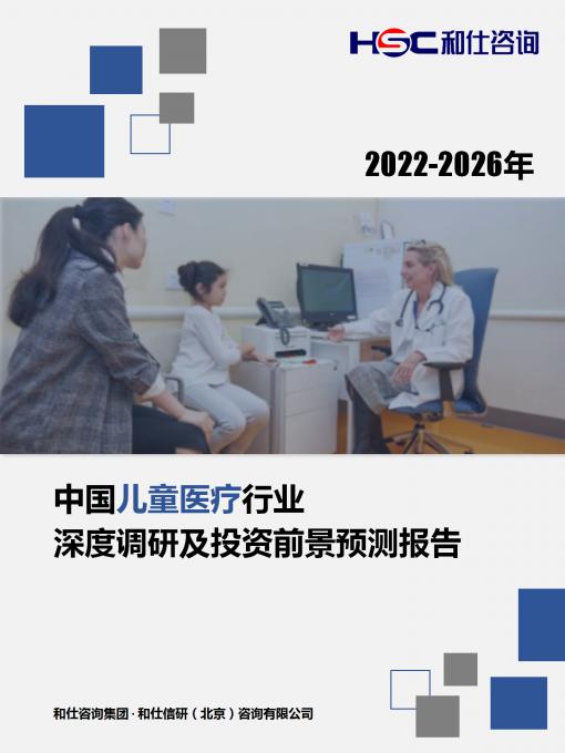 维多利亚老品牌vic(集团)官方网站