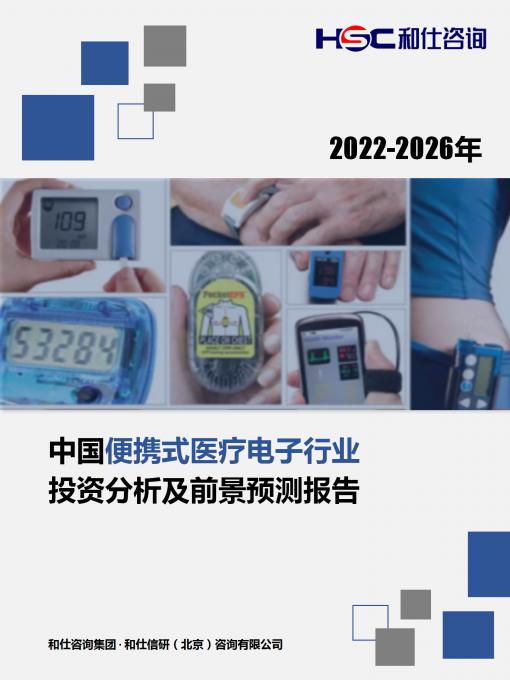 维多利亚老品牌vic(集团)官方网站