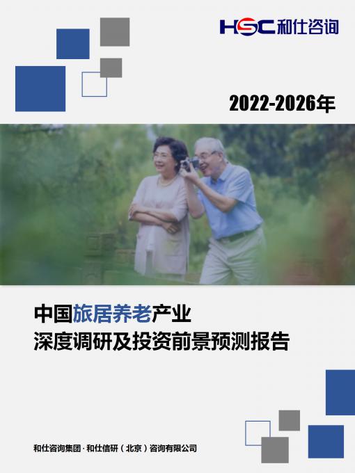 维多利亚老品牌vic(集团)官方网站