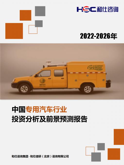 维多利亚老品牌vic(集团)官方网站
