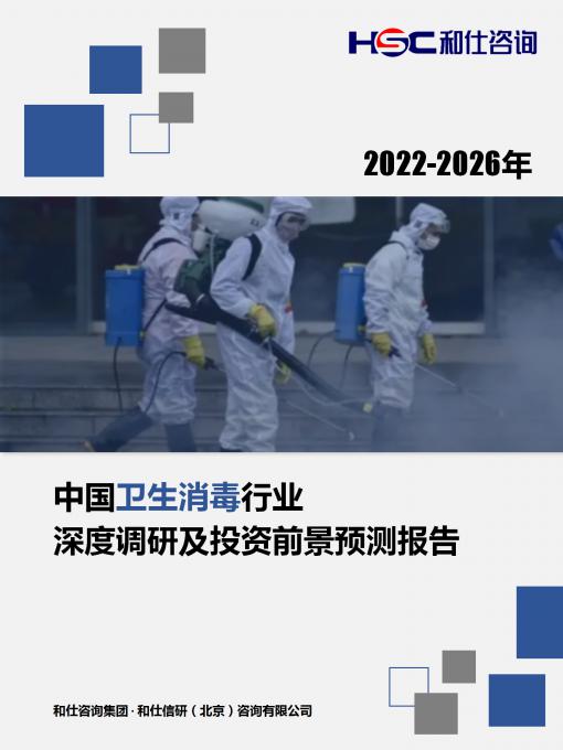 维多利亚老品牌vic(集团)官方网站