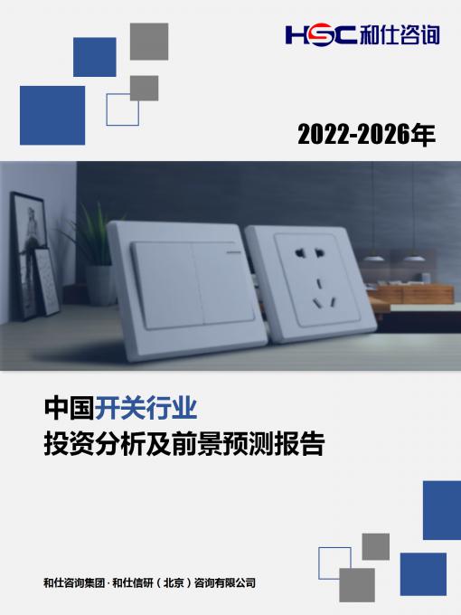 维多利亚老品牌vic(集团)官方网站