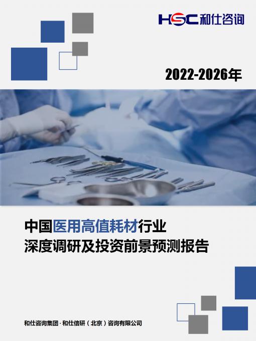 维多利亚老品牌vic(集团)官方网站