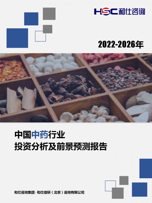 维多利亚老品牌vic(集团)官方网站