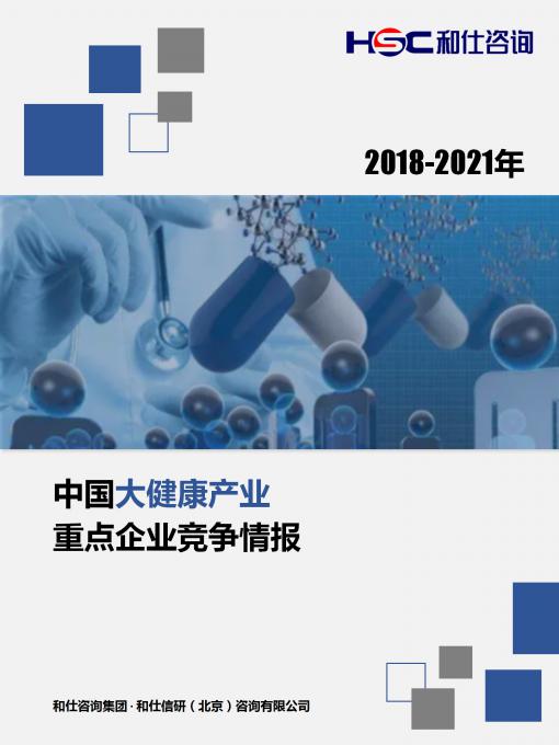 维多利亚老品牌vic(集团)官方网站