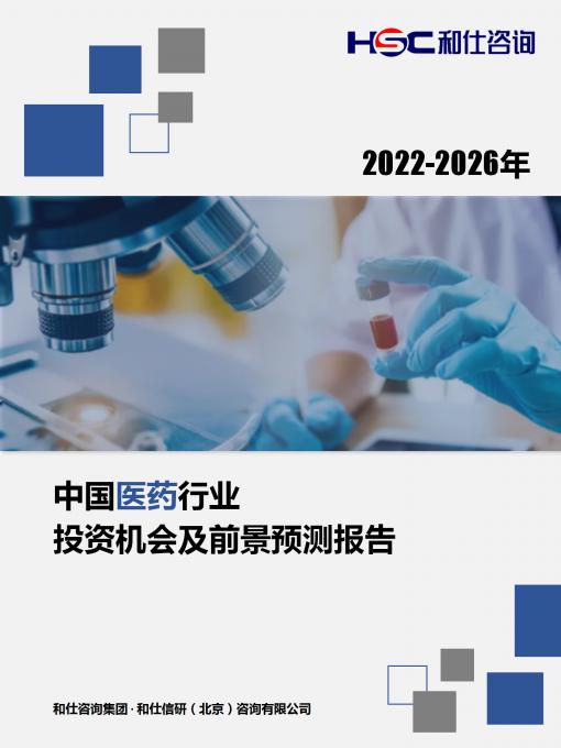 维多利亚老品牌vic(集团)官方网站