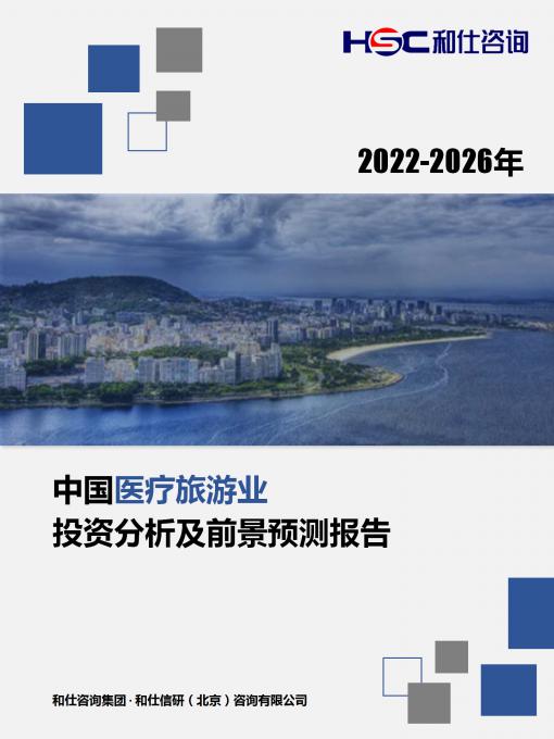 维多利亚老品牌vic(集团)官方网站