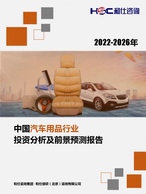 维多利亚老品牌vic(集团)官方网站